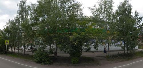 Панорама — супермаркет Мария-Ра, Киселёвск