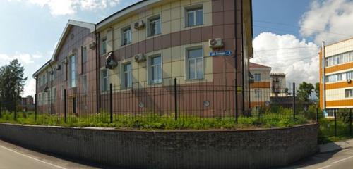 Панорама — спецодежда Торговая компания Уралсибтранзит, Прокопьевск