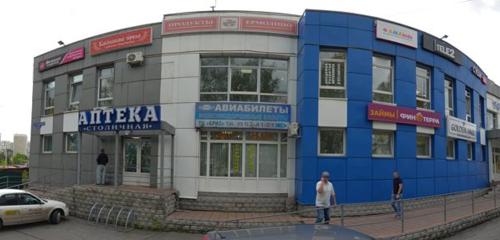 Panorama — confectionary Домино-Кондитер, Novokuznetsk