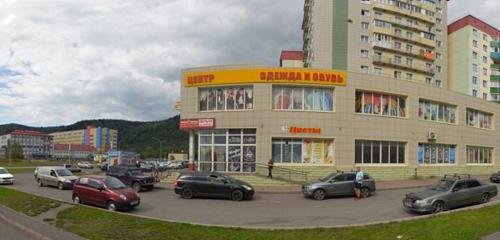 Panorama — confectionary Домино, Mezgdurechensk