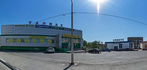 Панорама — аптека Гармония здоровья, Норильск