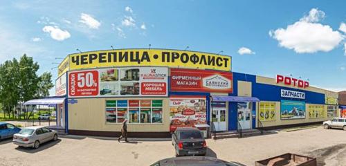 Панорама — строительный магазин Вектор, Минусинск