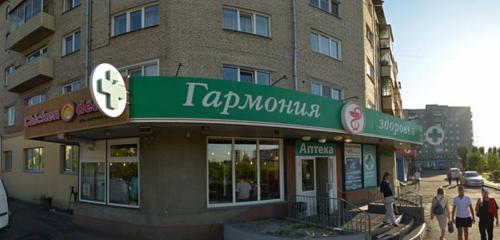 Панорама — аптека Гармония здоровья, Красноярск