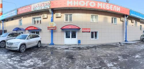 Панорама — мебель для офиса Кресландия, Красноярск