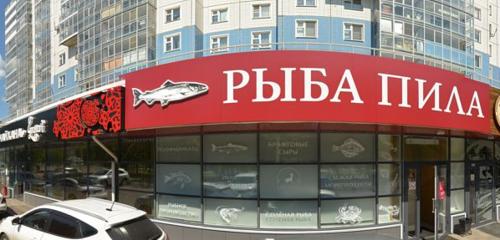 Панорама — рыба и морепродукты Рыба Пила, Красноярск