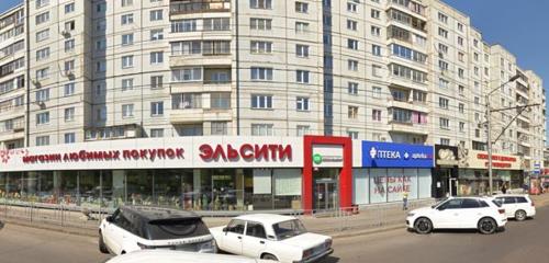 Panorama — perfume and cosmetics shop Elsiti, Krasnoyarsk