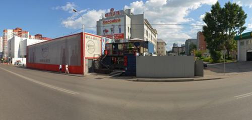 Панорама — быстрое питание СянГан, Красноярск