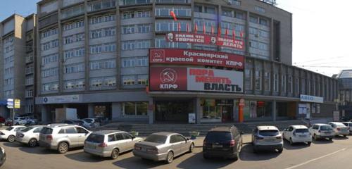 Панорама — интернет-провайдер Орион телеком, Красноярск