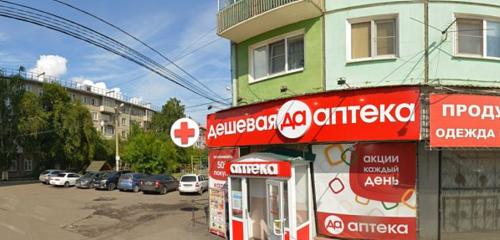 Панорама — аптека Дешёвая аптека, Красноярск