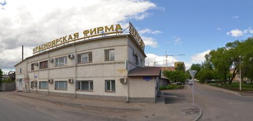Панорама — ремонт бытовой техники Близнецов, Красноярск