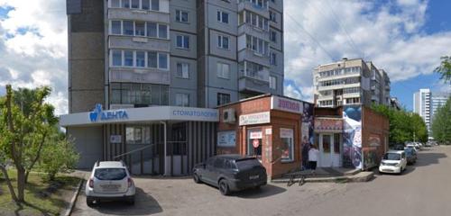 Панорама — стоматологическая клиника Дента, Красноярск