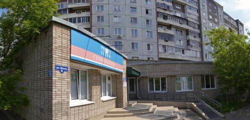 Панорама — стоматологическая клиника Профи-Стом, Красноярск