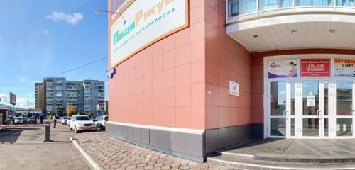 Panorama — stationery store Magazin PishiRisuy, Krasnoyarsk