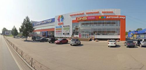 Панорама — торговый центр ЦУМ, Усолье‑Сибирское