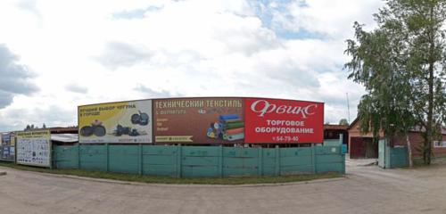 Панорама — строительный рынок Городок, Ангарск