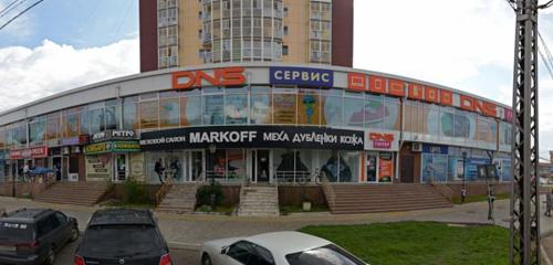 Panorama — pharmacy AptekaPlus, Angarsk