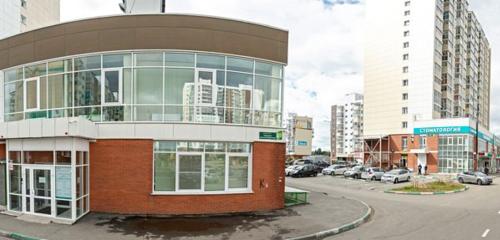 Panorama — medical center, clinic Bbraun, Irkutsk