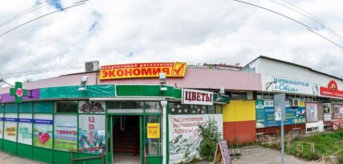 Panorama — hipermarket Economy, Irkutsk