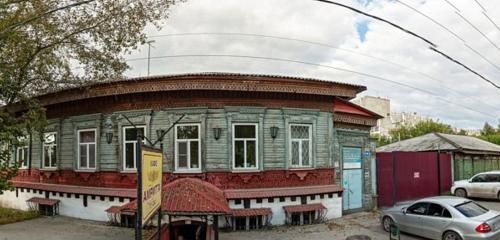Panorama — cafe Amritta, Irkutsk