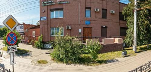 Panorama — medical center, clinic Klinika sibirskogo zdorovya, Irkutsk