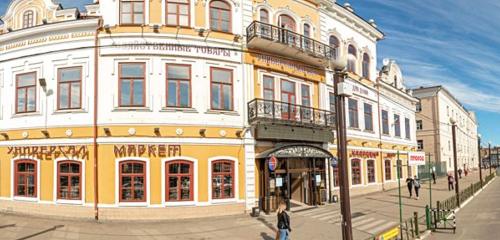 Panorama — ev eşyası mağazaları Universal-market, Irkutsk