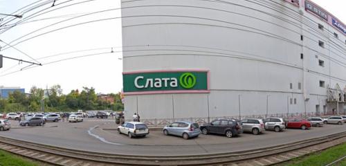 Панорама — спортивный магазин Спортмастер, Иркутск