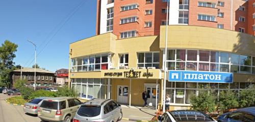Panorama medical center, clinic — Molodo — Irkutsk, photo 1