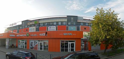 Панорама — торговый центр Orange, Иркутск
