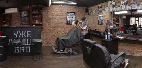 Panorama — hairdresser Big Bro, Irkutsk