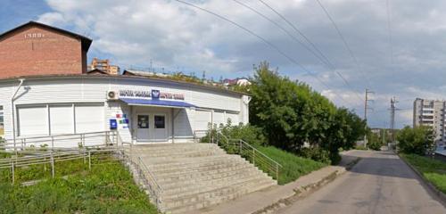 Панорама — почтовое отделение Отделение почтовой связи № 664081, Иркутск