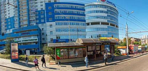 Панорама — бизнес-центр Лисиха, Иркутск