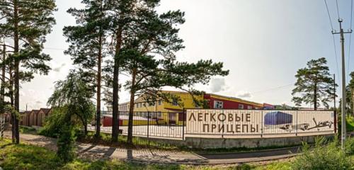 Panorama — belediye ve kamu hizmetleri merkezi KGAU MFC of Transbaikal region, Çita