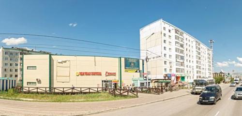 Panorama — restaurant Aberdeen, Yakutsk
