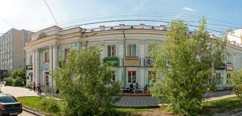 Панорама гостиница — AZIMUT Отель Якутск — Якутск, фото №1