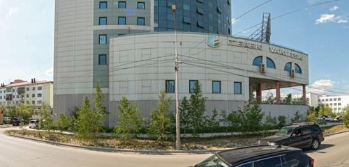 Панорама — центр повышения квалификации Высшая школа инновационного менеджмента при Главе Республики Саха, Якутия, Якутск