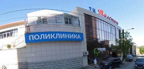 Панорама — медициналық орталық, клиника Ультрадент, Владивосток