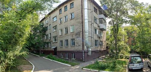 Панорама — стоматологическая клиника Дентал комплекс, Хабаровск