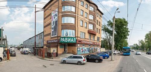 Панорама — спецодежда Равиал, Хабаровск