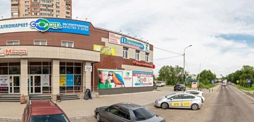 Панорама — детский магазин Детский торговый центр Лера, Хабаровск