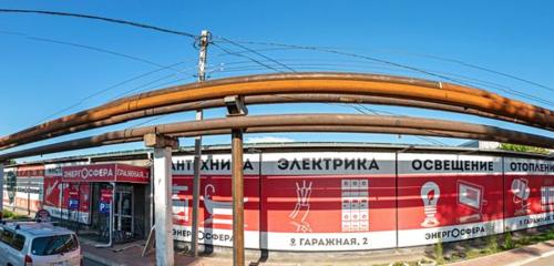 Panorama — banyo ve klozet mağazaları Energosfera, Komsomolsk‑at‑Amur