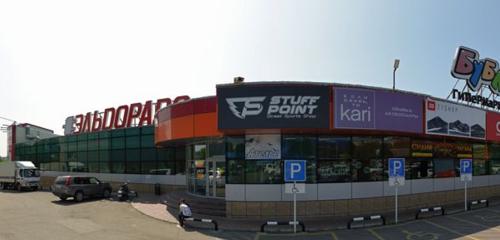 Panorama — shoe store Kari, Petropavlovsk